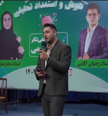 آموزش دادن